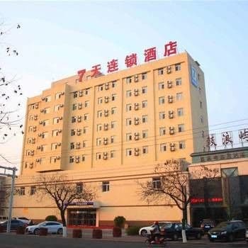 7Days Inn Huludao Xingcheng Hot Spring Street Bagian luar foto
